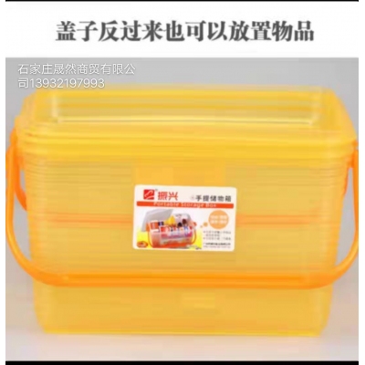 手提儲物箱