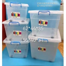 整理箱（中號(hào)）