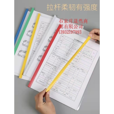 拉桿夾10個裝