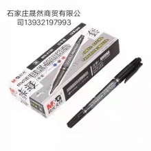 晨光細(xì)記號筆