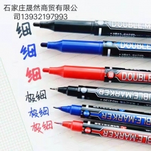 晨光細(xì)記號筆