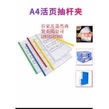 拉桿夾10個裝