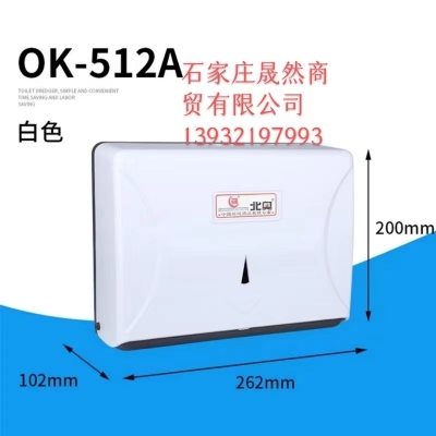 打孔紙抽盒 