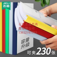 大號(hào)拉桿夾