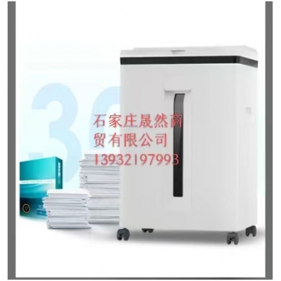 碎紙機