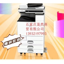 A3彩色打印機(jī)  型號(hào)：理光MC2000EW