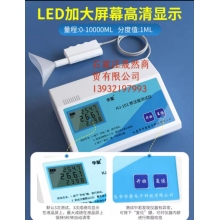 肺活量體能測試儀