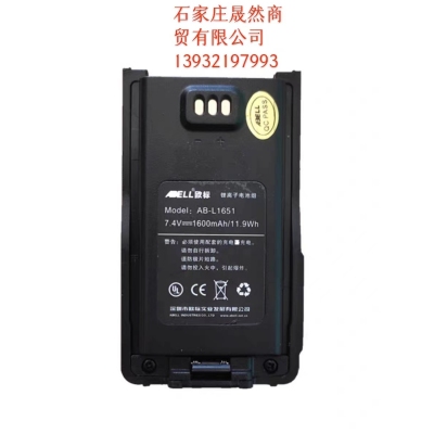 對講機(jī)歐標(biāo)電池