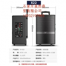 索愛SA-X22 12英寸大功率重低音廣場舞音響移動戶外藍(lán)牙拉桿音箱擴(kuò)音器帶無線麥克風(fēng)
