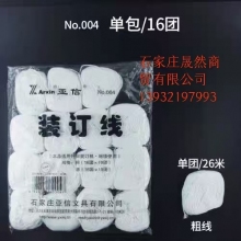 裝訂線 16團/包