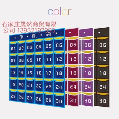 手機袋  墻掛