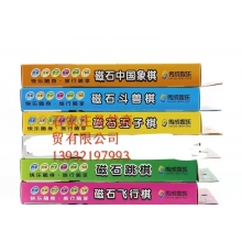 桌面玩具磁石（圍棋，象棋，跳棋，飛行棋，斗獸棋）