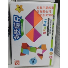 獎(jiǎng)勵(lì)小禮品（鑰匙扣，魔尺，拼圖）各一個(gè)