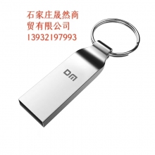 8g優(yōu)盤(pán)