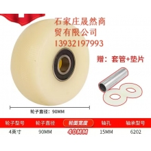 餐車(chē)車(chē)輪4寸國(guó)標(biāo)