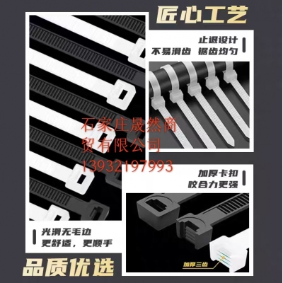 易拉得30CM