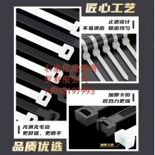 易拉得30CM