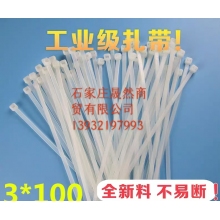 易拉得30CM