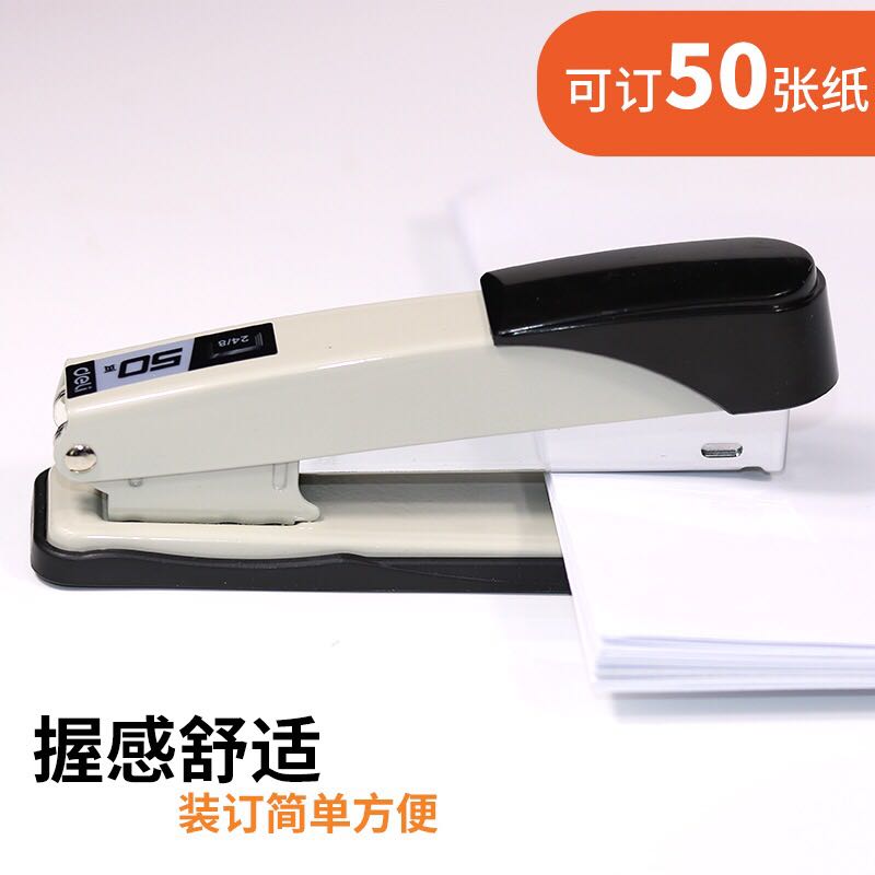 1597808903973711.jpg 0314訂書器.jpg