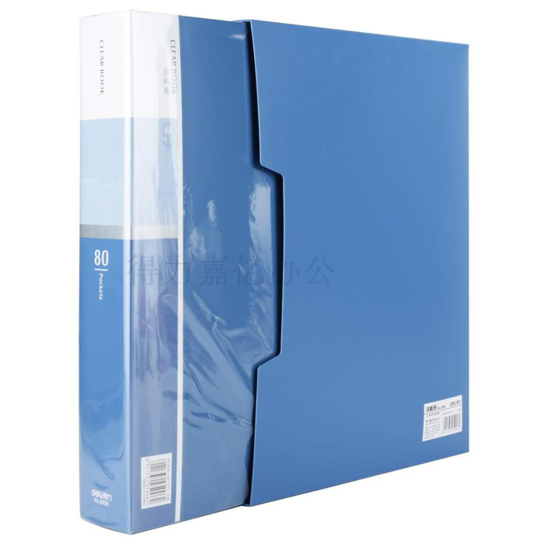 5006 80頁資料冊(cè).jpg