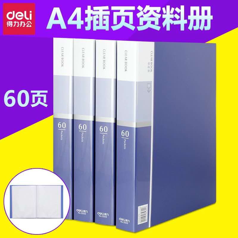 5005 60頁(yè)資料冊(cè).jpg