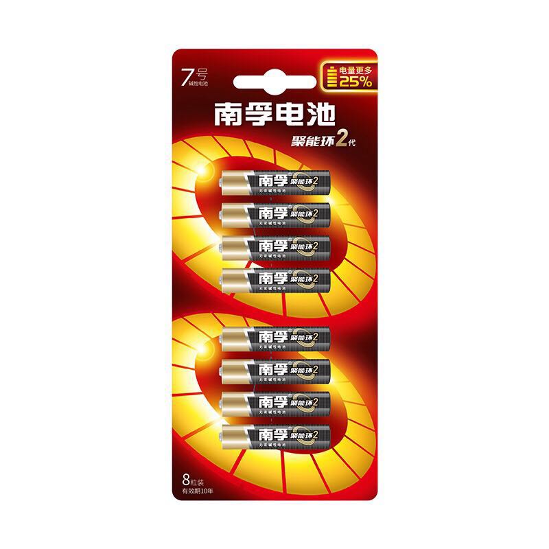 1598432576855287.jpg 7號南孚.jpg