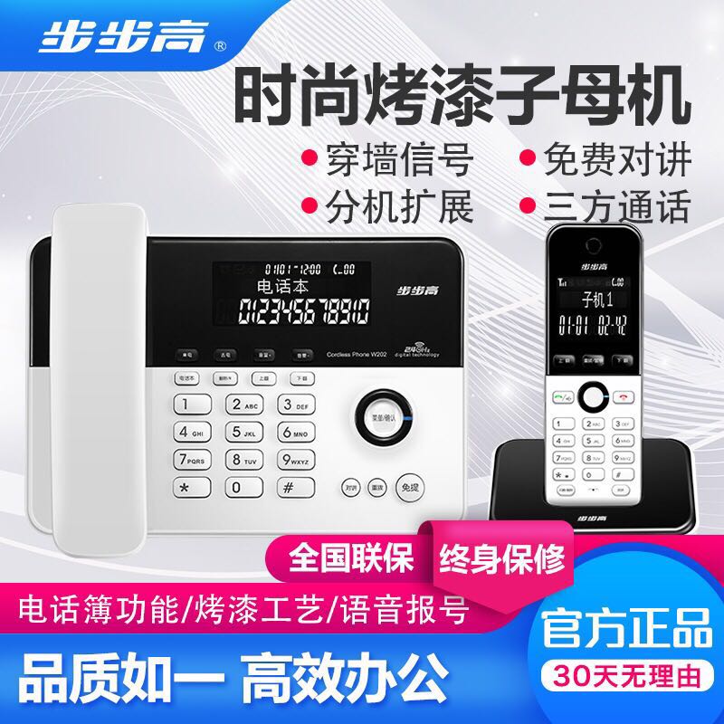 步步高字母機(jī).jpg
