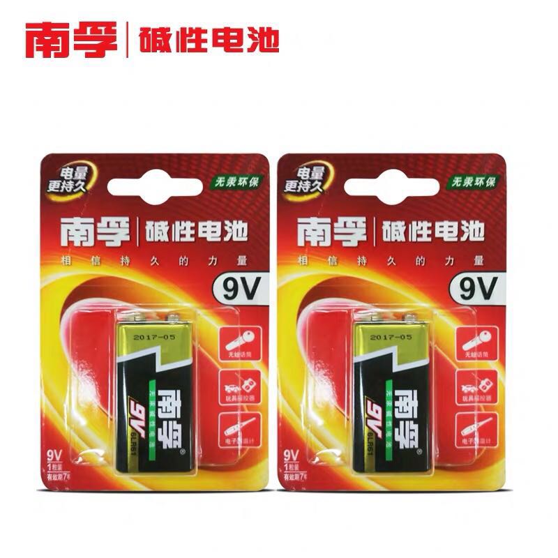 1604372643316282.jpg 9V電池.jpg