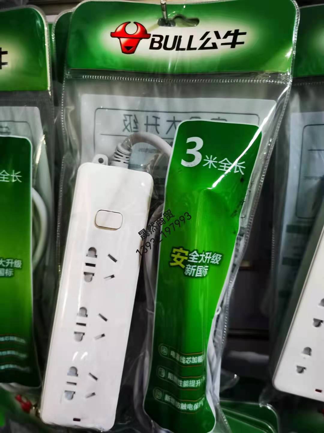 1629531140165134.jpg 212 3米插座.jpg