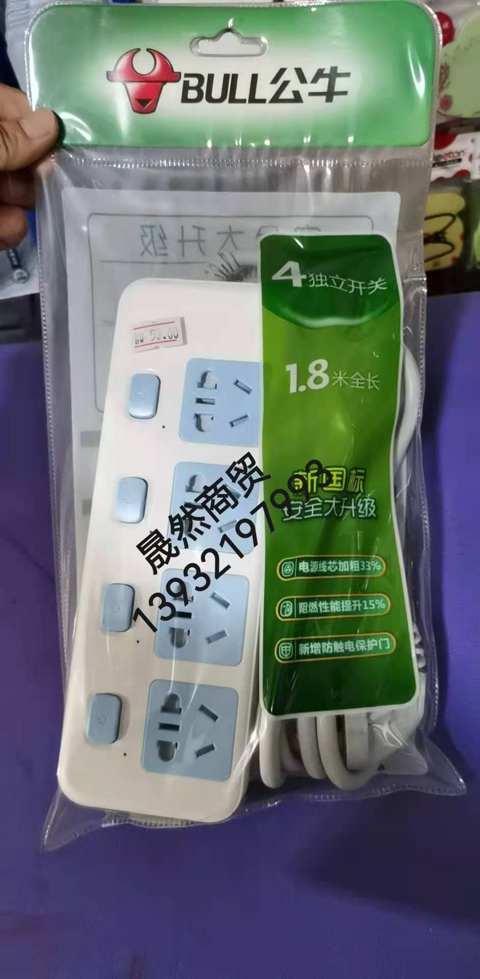 315 獨立開關(guān)插座.jpg