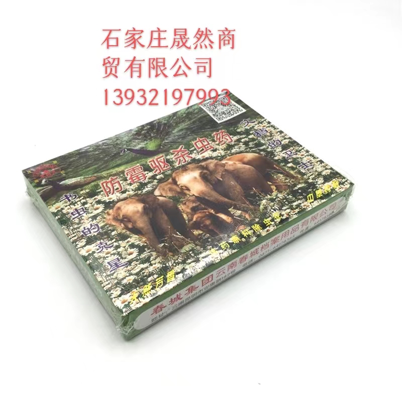 1657849107558433.jpg
