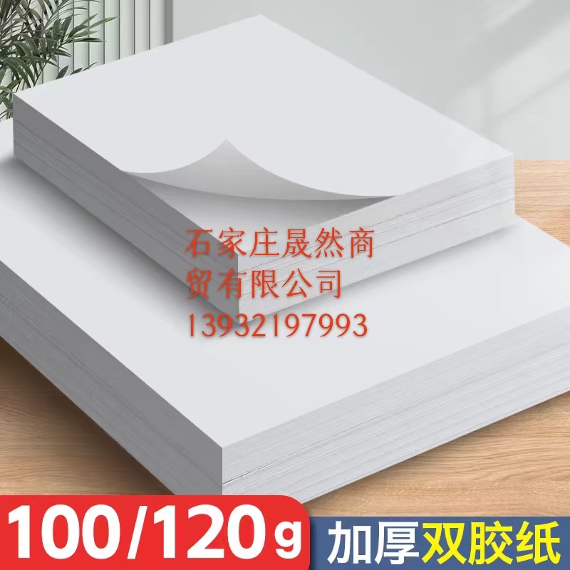 1744249086524054.jpg